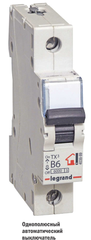 Автоматический выключатель